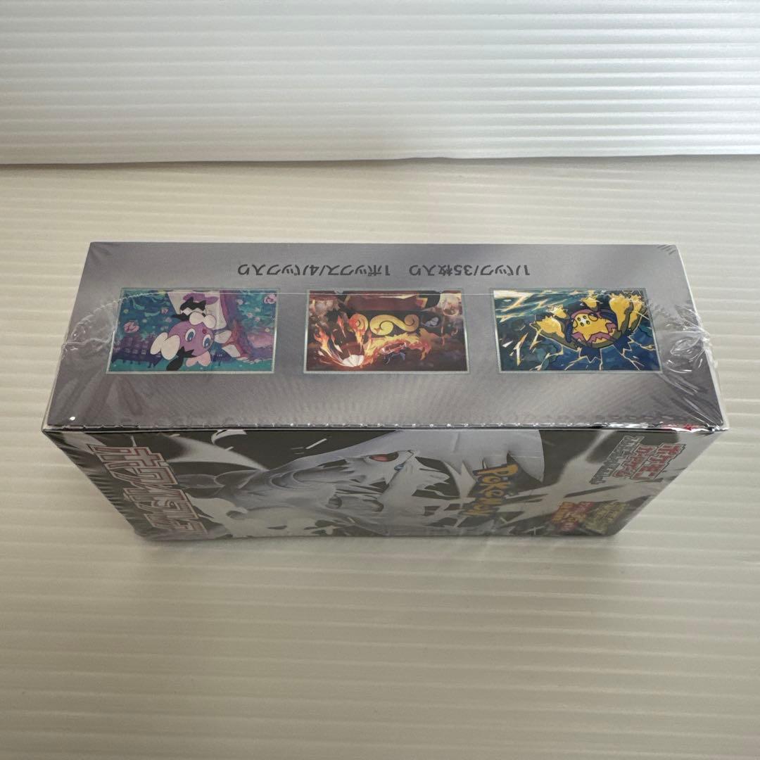 ポケモンカード ホワイトフレア デラックス シュリンク付き