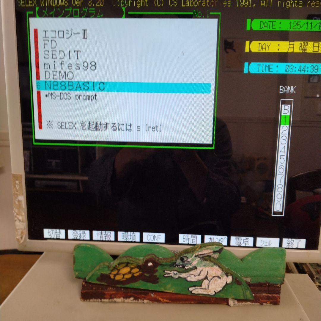 ◉Estate 240A SCSI HDD 240MB 外付け