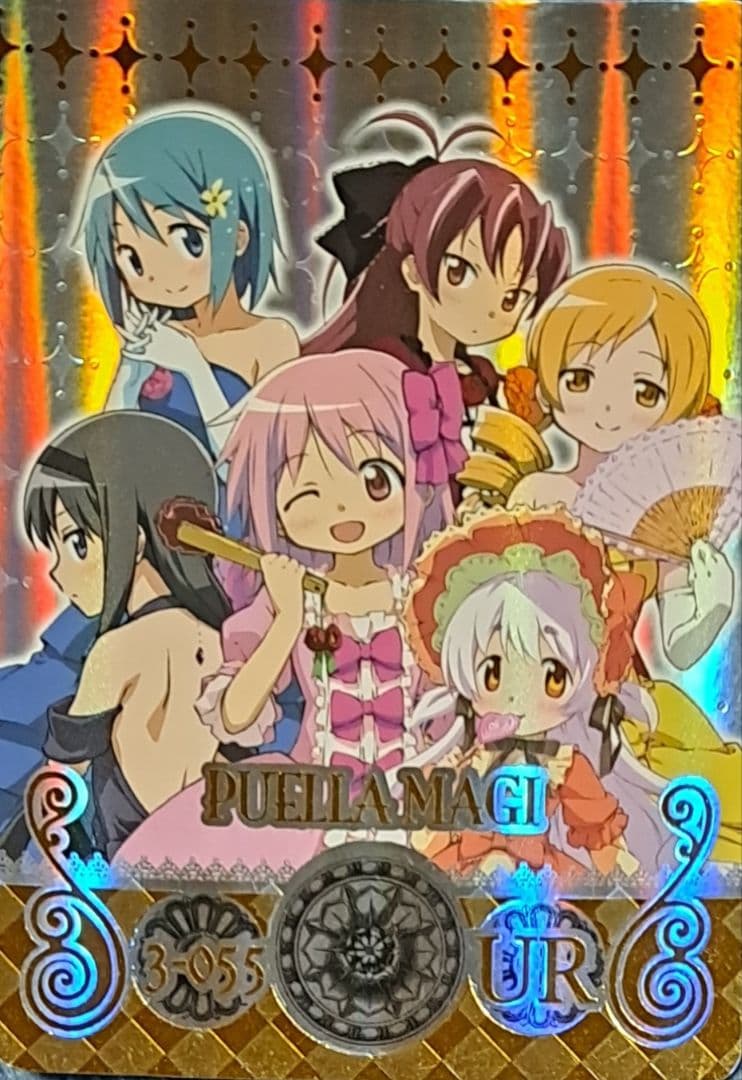 魔法少女まどか★マギカ マギカードバトル 激レア3枚+おまけセット