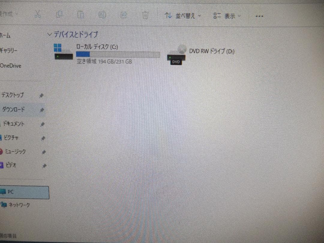 1673) 秒速起動SSD254GBdell一体3263AIOpentium8G