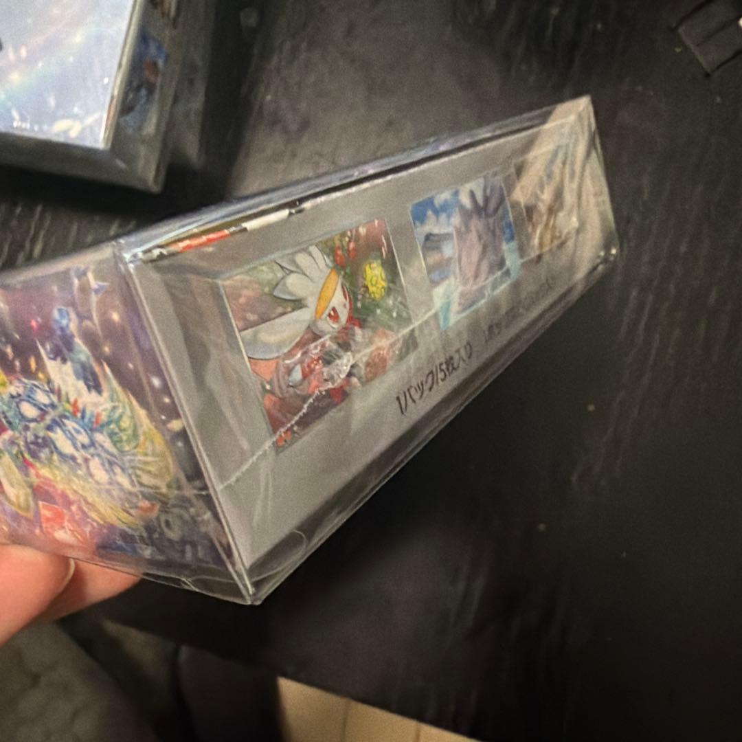 【シュリンク付きBOX】ステラミラクル