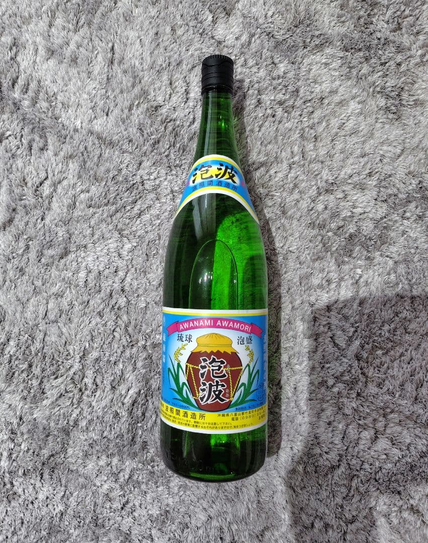 新品未開封　希少　幻の泡盛　泡波 30%アルコール波照間酒造所一升瓶