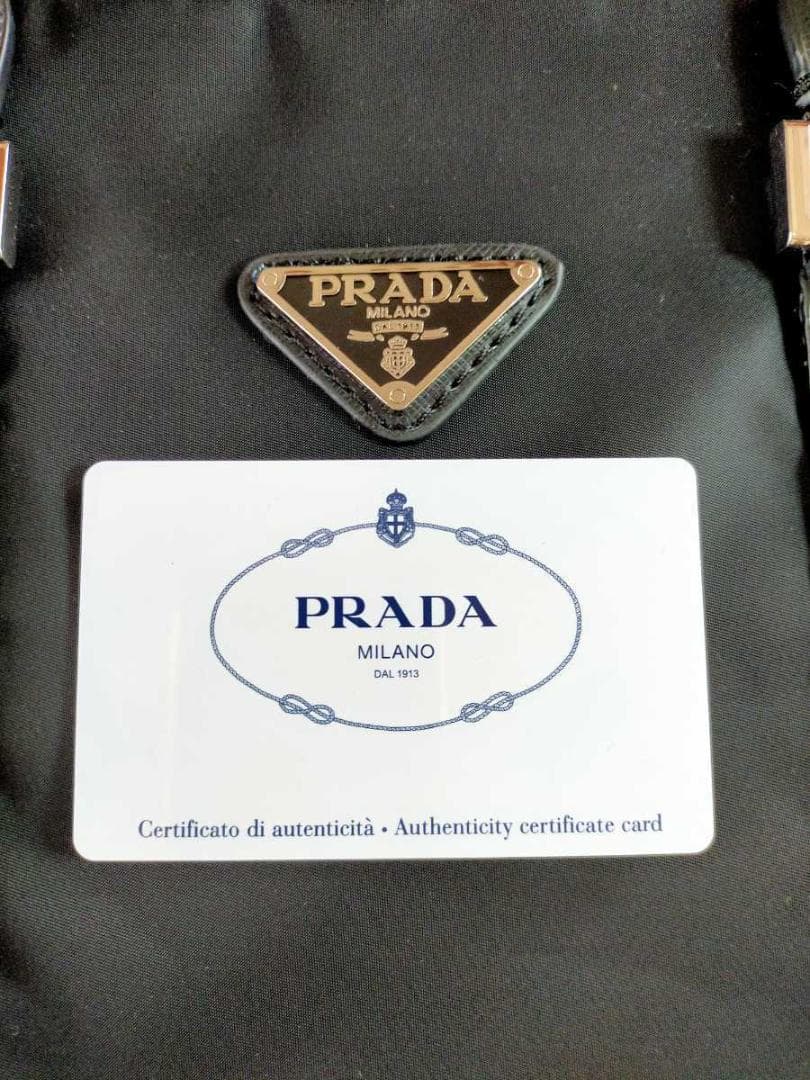 プラダ　PRADA　ビジネスバッグ　ブリーフケース　ブラック　黒　中古