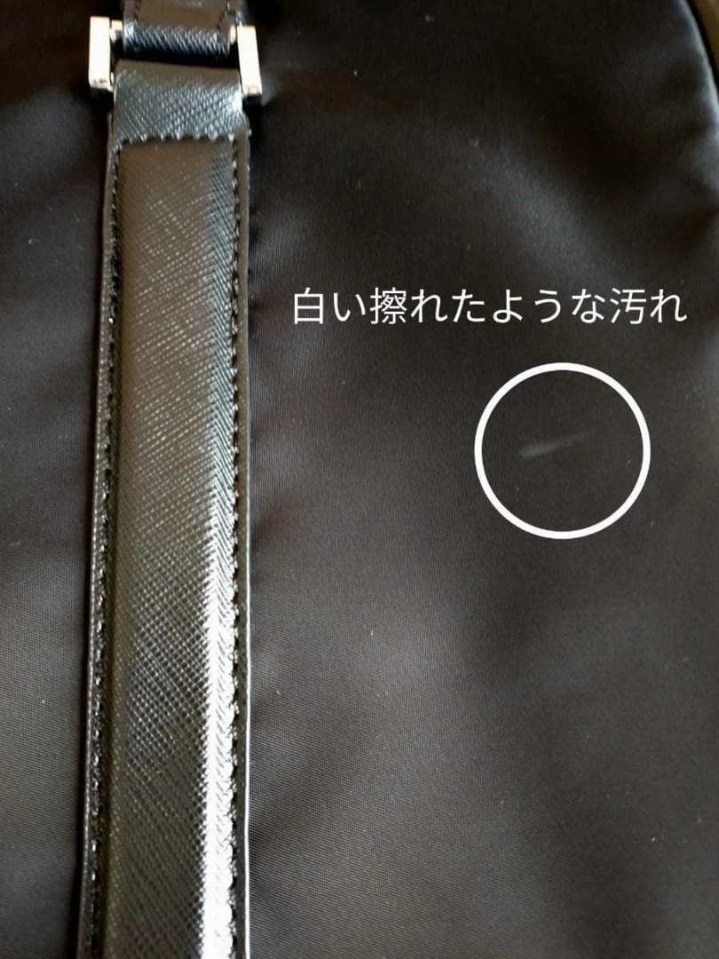 プラダ　PRADA　ビジネスバッグ　ブリーフケース　ブラック　黒　中古