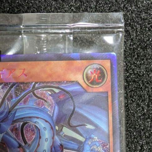 連撃竜ドラギアス　Special RED Version　遊戯王ラッシュデュエル