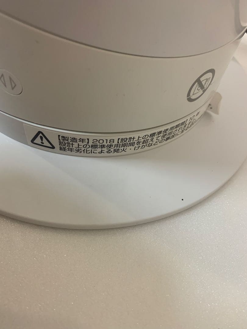 【美品】dyson AM05 hot&cool 扇風機 リモコン 2018年製