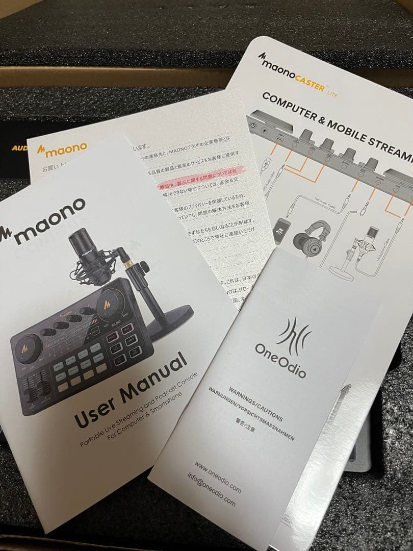 MaonoCaster コンデンサーマイクセット