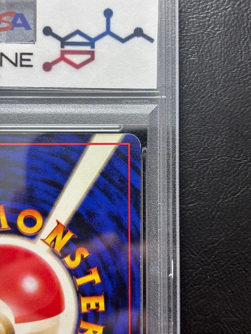 【PSA5】フーディン 旧裏 初版 マークなし