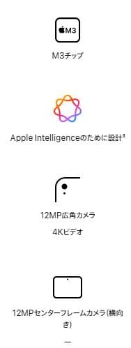 11インチ iPad Air Wi-Fiモデル 128GB スペースグレイ M3