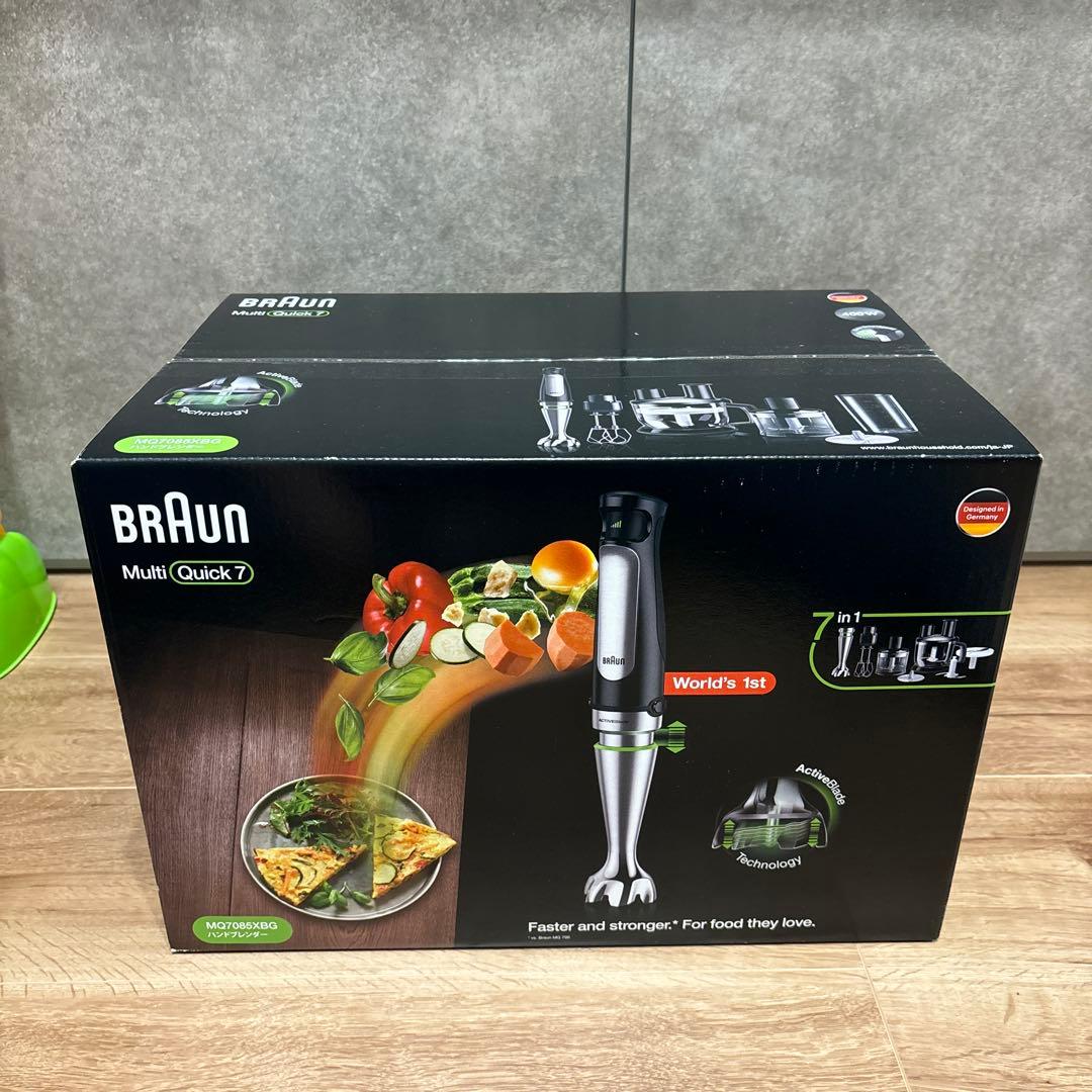 BRAUN Multi Quick 7 400W 7 in 1 ハンドブレンダー
