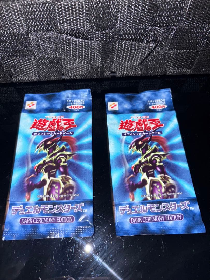 遊戯王OCG ダークセレモニーエディション 未開封2パック
