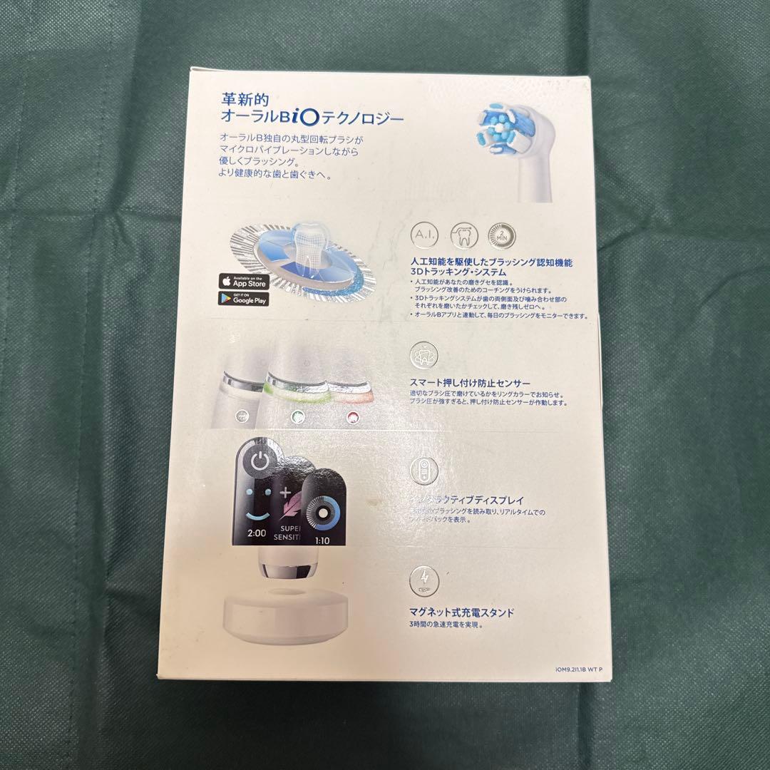 Oral-B iO Series 9 ホワイト・アラバスター 本体
