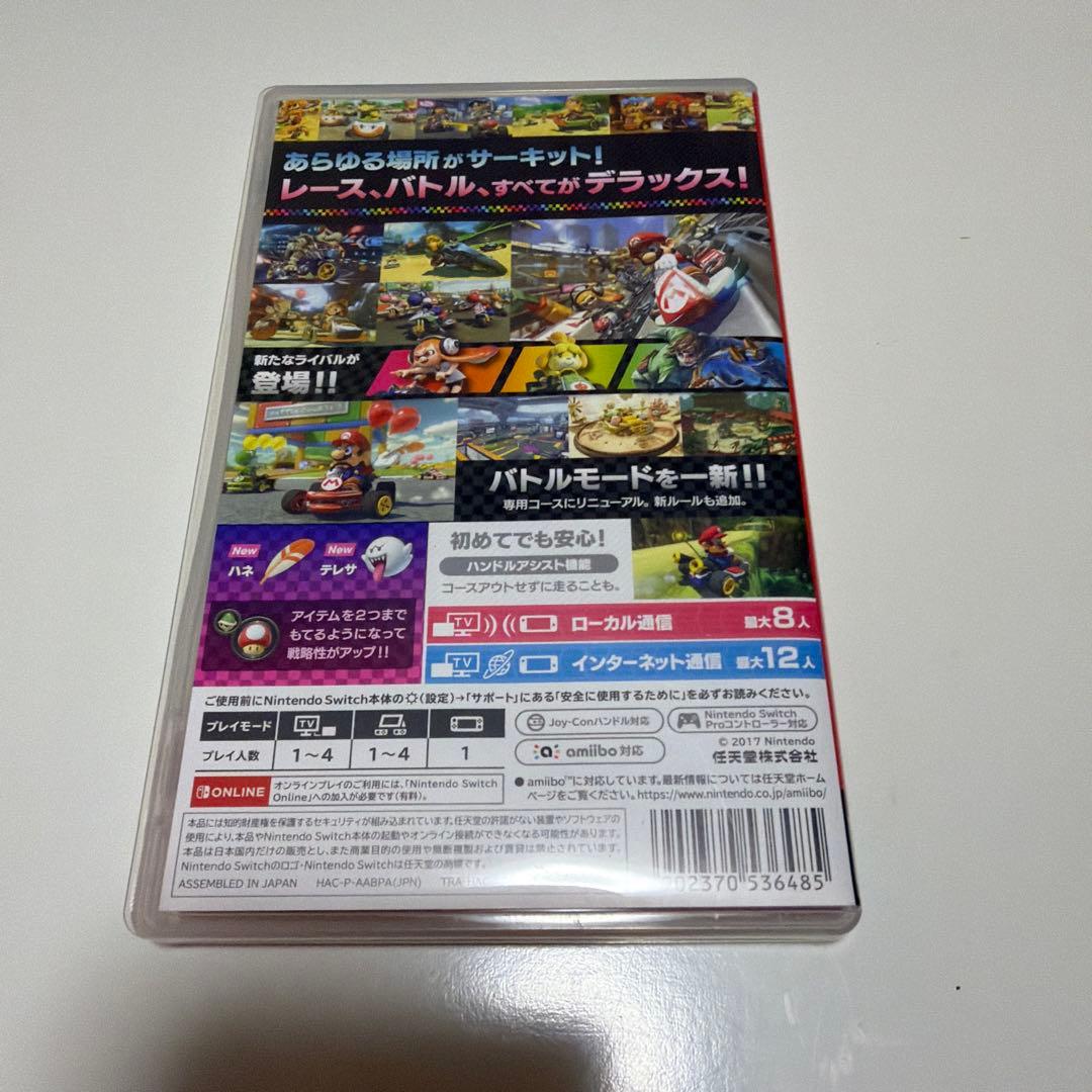 マリオカート8 デラックス & あつまれどうぶつの森