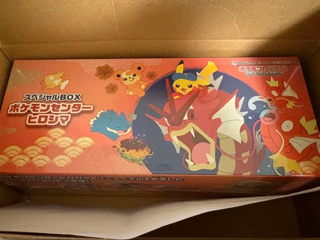【未開封シュリンク付き】ポケモンセンターヒロシマ スペシャルBOX