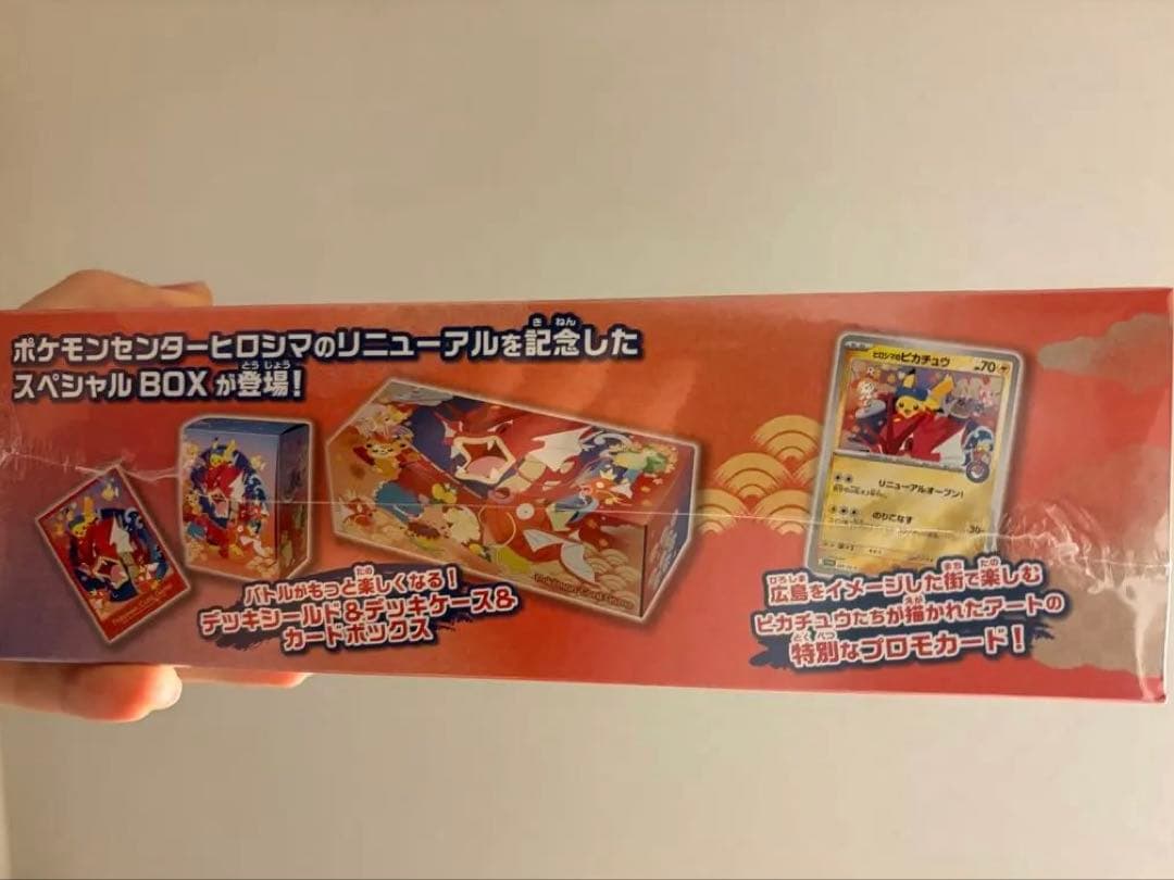 【未開封シュリンク付き】ポケモンセンターヒロシマ スペシャルBOX