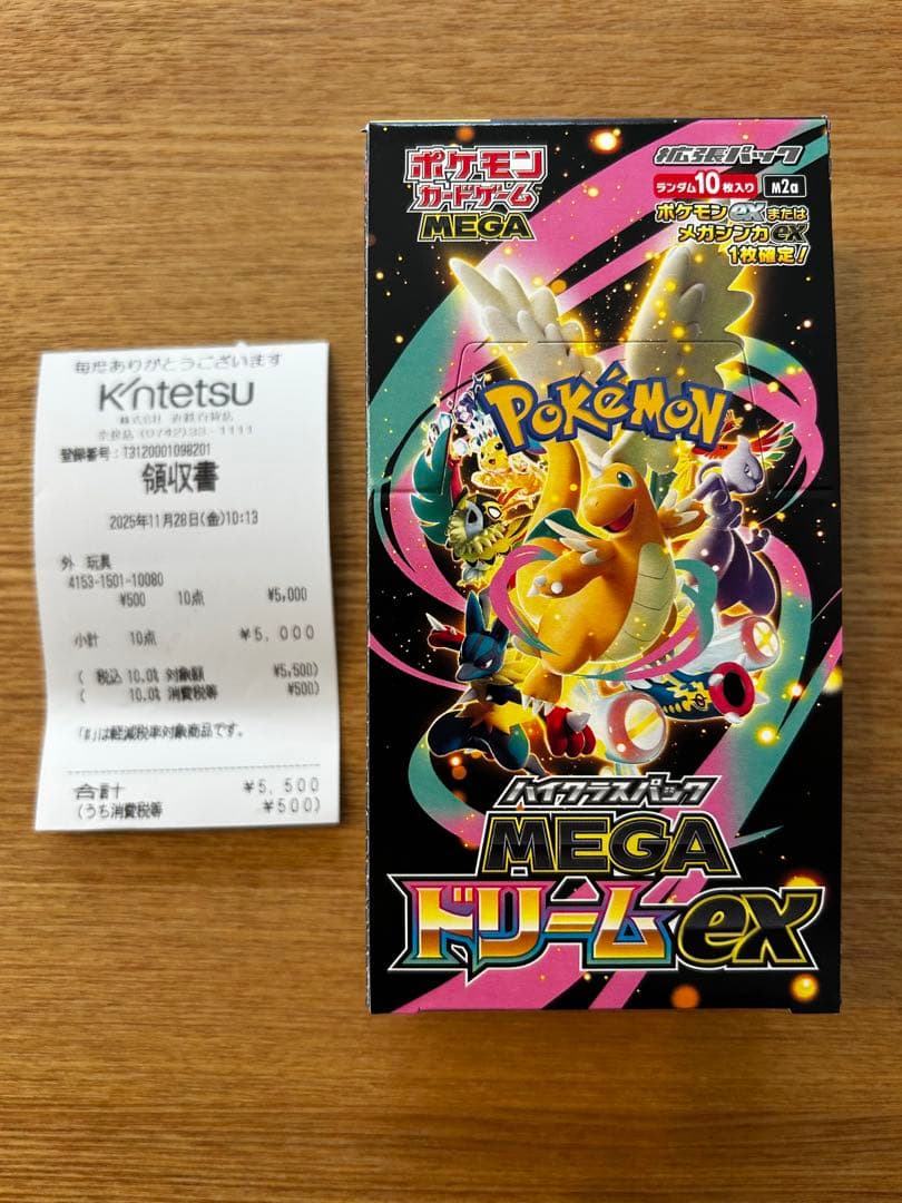 新品未開封 ポケモンカード MEGA ドリーム ex　1BOX