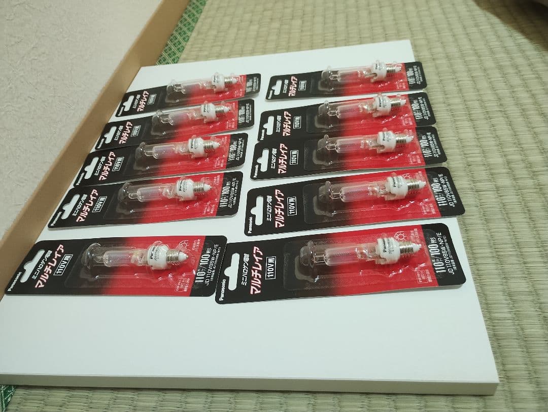 Panasonic マルチレイア 110V85W 10個セット