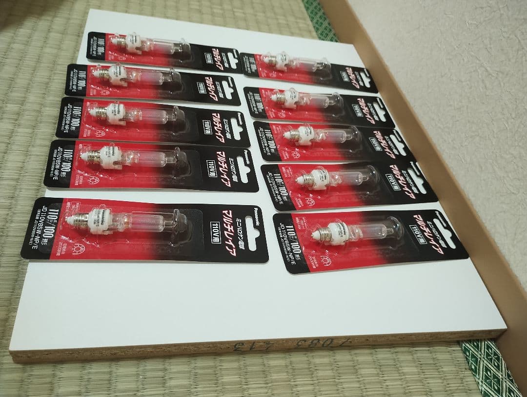 Panasonic マルチレイア 110V85W 10個セット