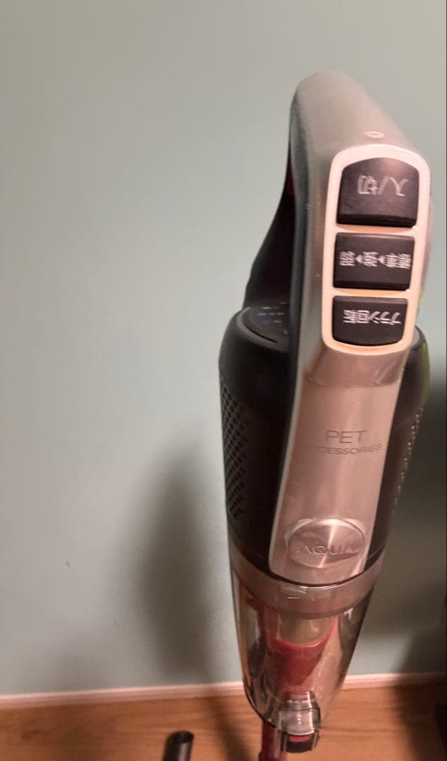 アクア AQUA 掃除機 AQC-HF500 レッド