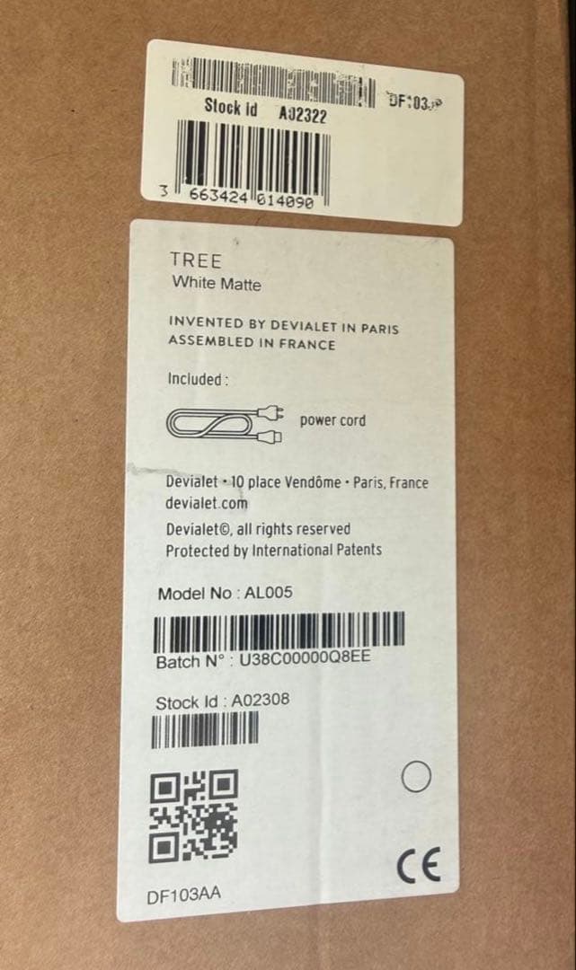 Devialet Phantom スピーカー