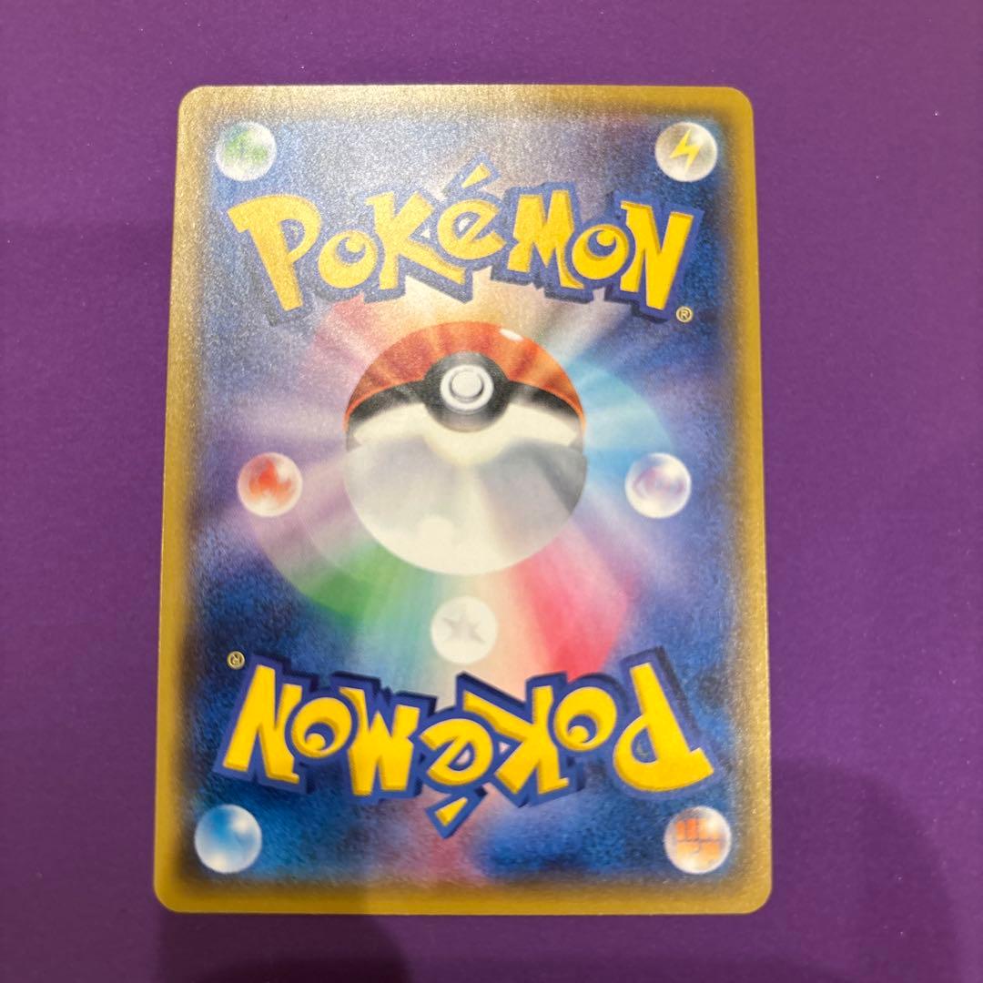 サトシのピカチュウ PROMO プロモカード 076/SM-P