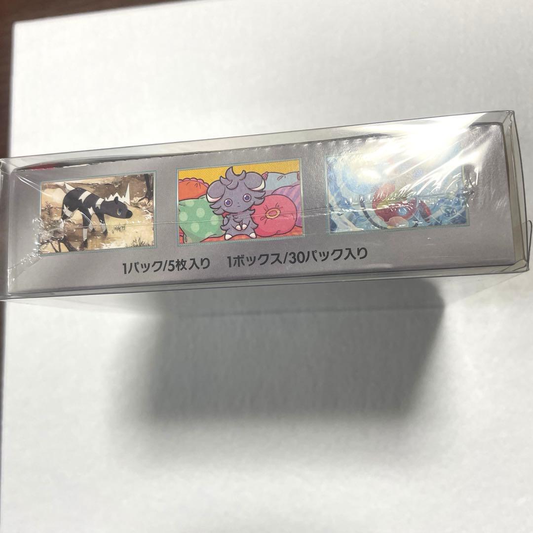 【美品】超電ブレイカー ボックス　box ポケモンカード 未開封 シュリンク付き