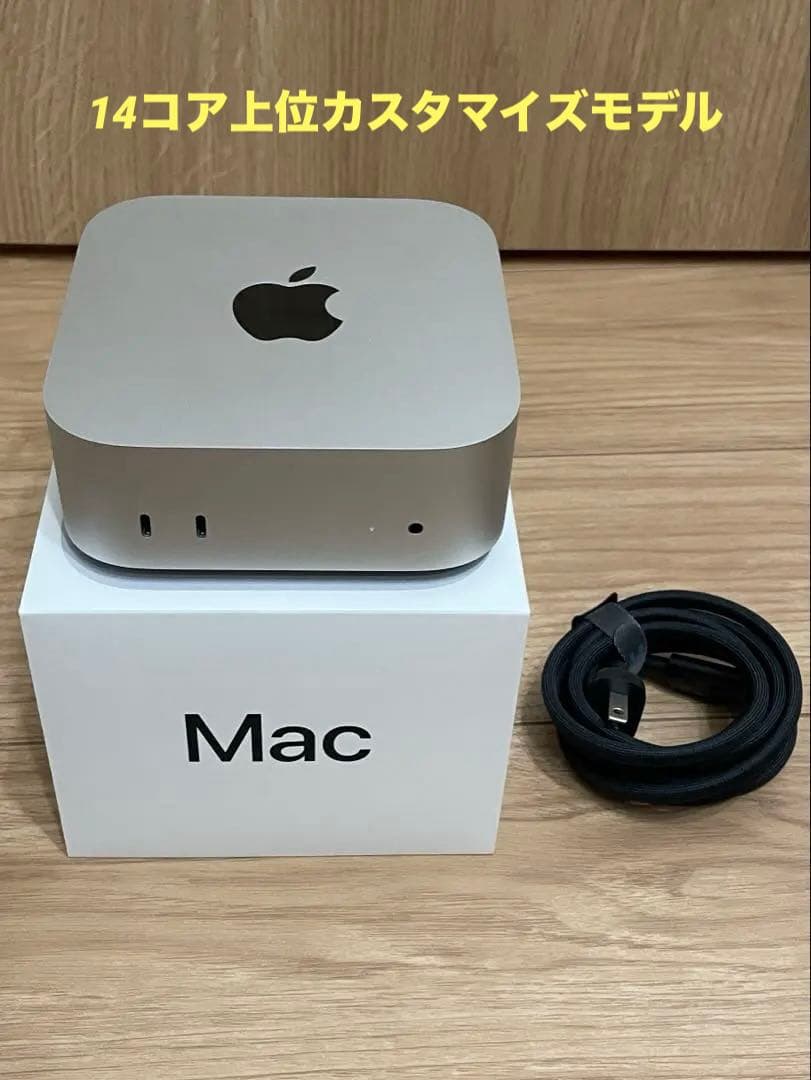 Mac mini M4 Pro CPU上位カスタマイズ 14CPU 20GPU