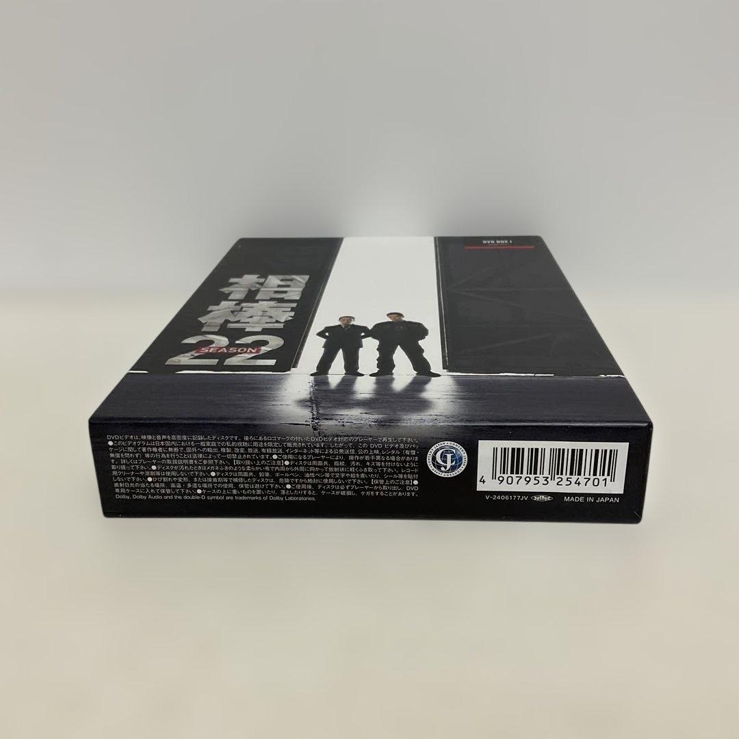 相棒 season22 DVD-BOX Ⅰ〈6枚組〉