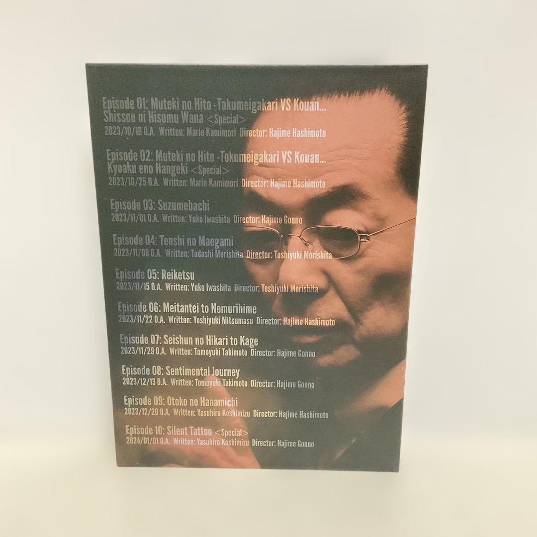 相棒 season22 DVD-BOX Ⅰ〈6枚組〉