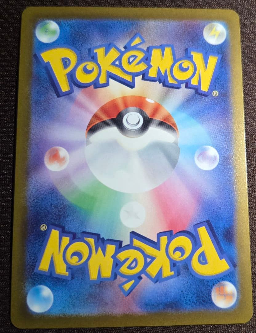 ポケモンカードMEGAドリームex ロケット団のミュウツーex sar