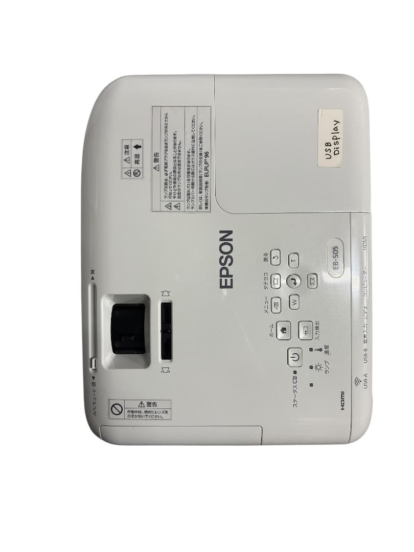 EPSON エプソン EB-S05 プロジェクター 本体