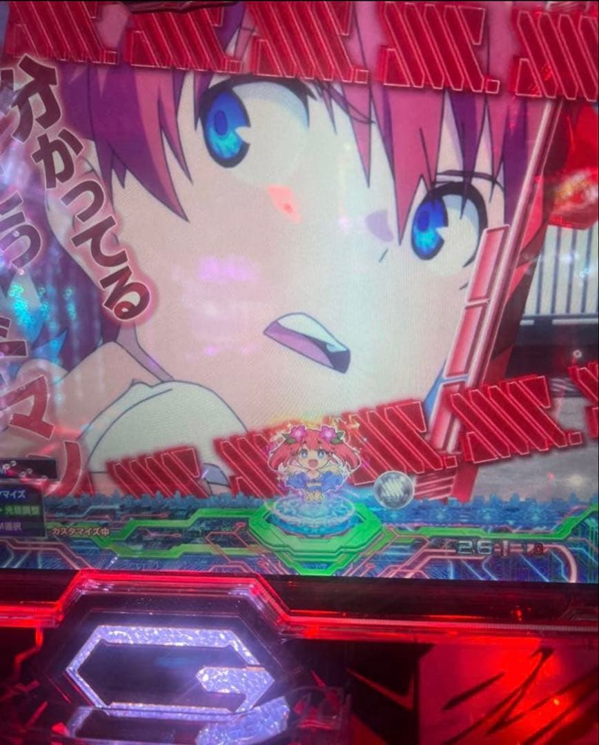 eグリッドマンXVSM スマパチ実機(簡易スマパチユニット付き)