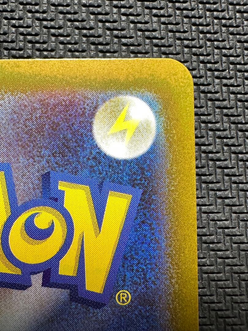 メガリザードン X ex SAR