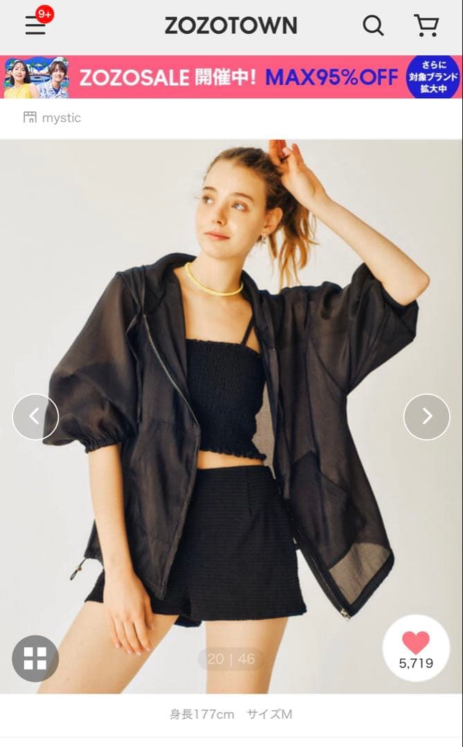 mystic シアーパーカー4セットスイムウエア　ブラックS