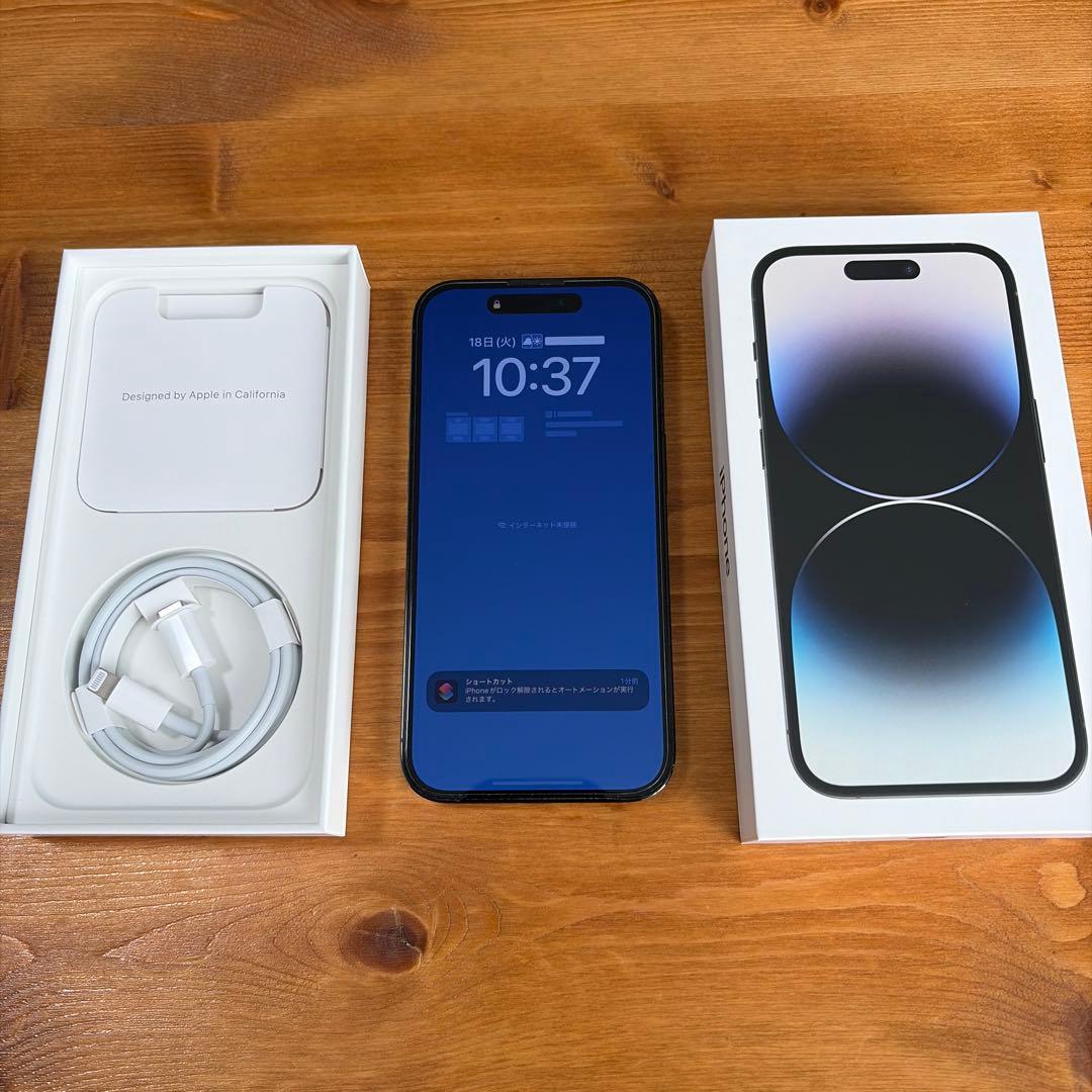オマケ多数！ iPhone 14 Pro スペースブラック 128GB