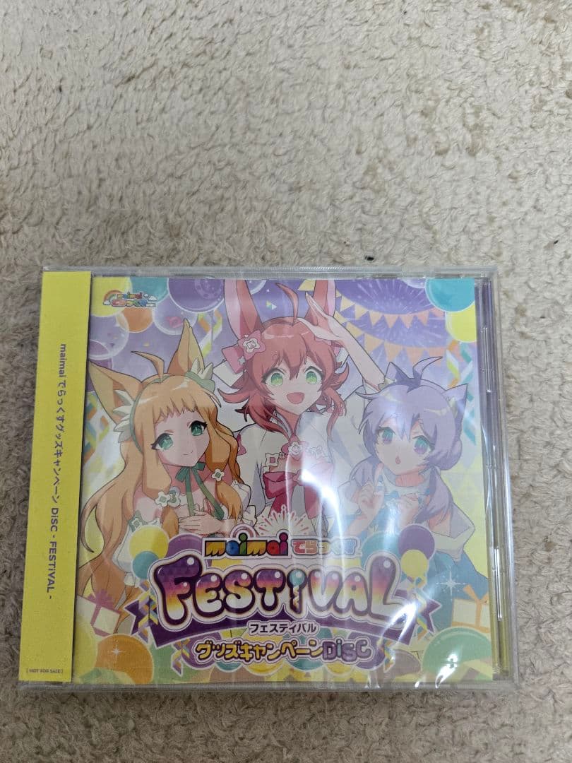 SEGA maimaiグッズ5点セット