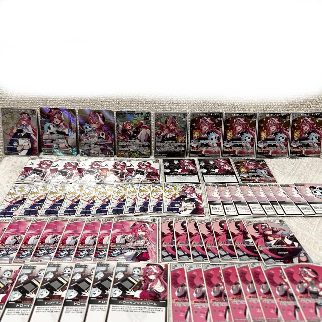 お*佐様 ラオーラ・パンテーラ SEC UR SR含む67枚まとめ売り