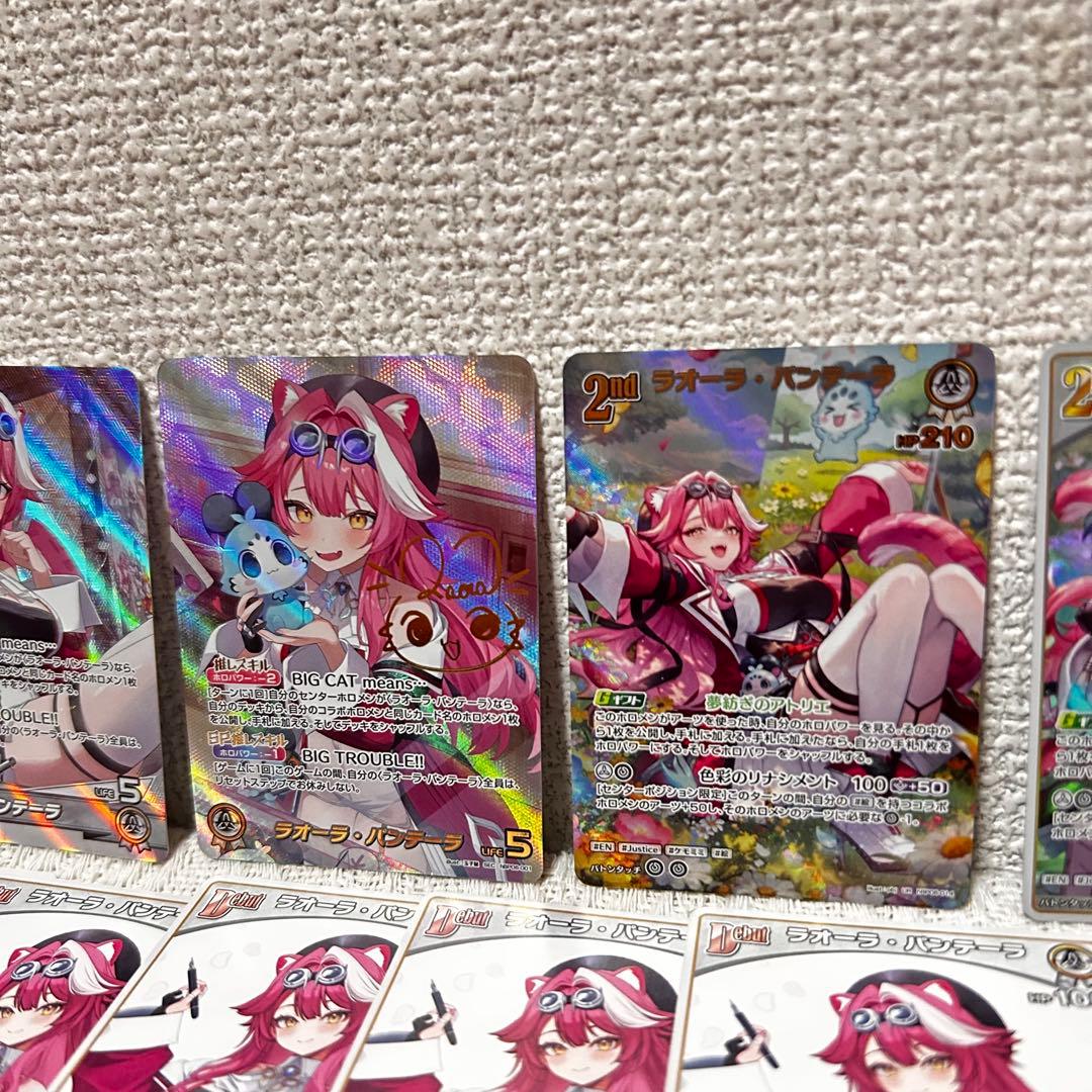 お*佐様 ラオーラ・パンテーラ SEC UR SR含む67枚まとめ売り