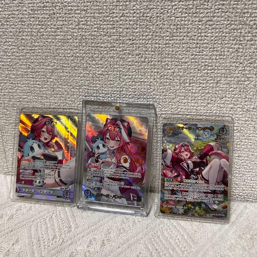 お*佐様 ラオーラ・パンテーラ SEC UR SR含む67枚まとめ売り