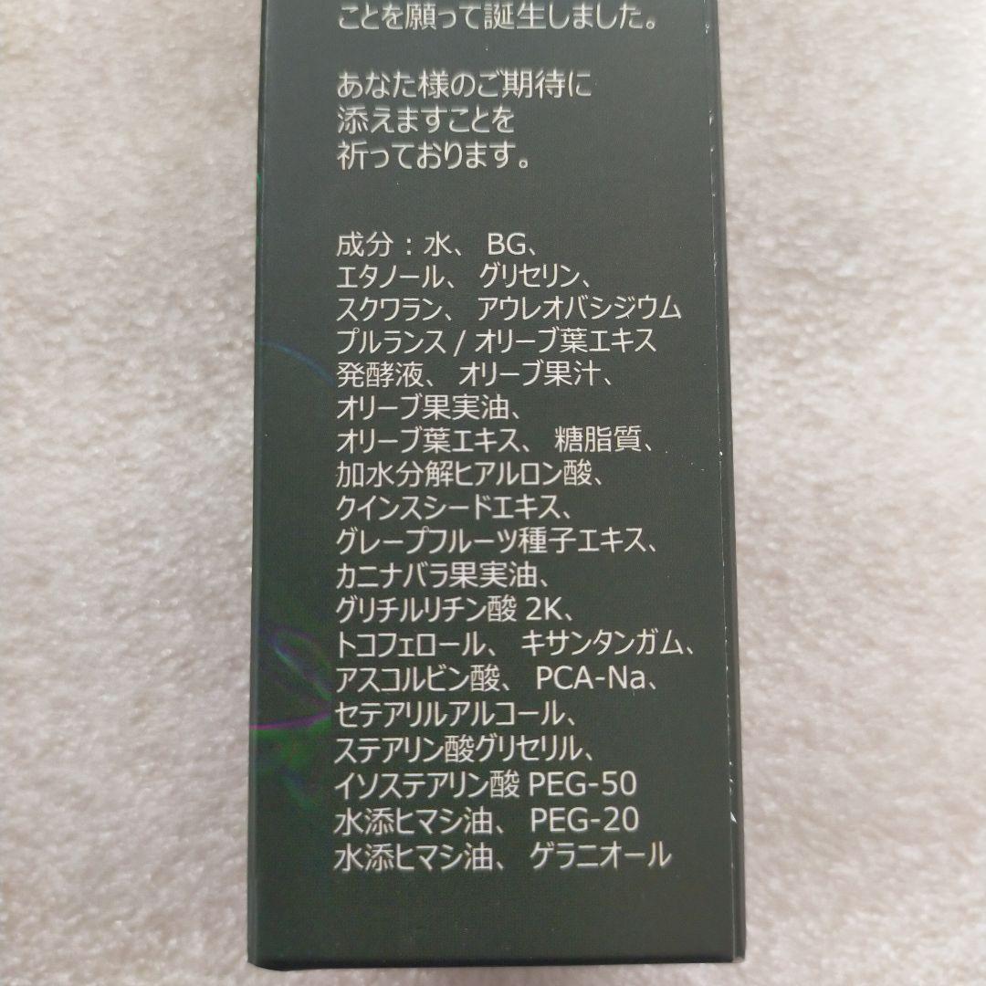 ✨️特別価格　オリーブマノン　ラグラシアオイル&エスペランサエマルシオン✨️