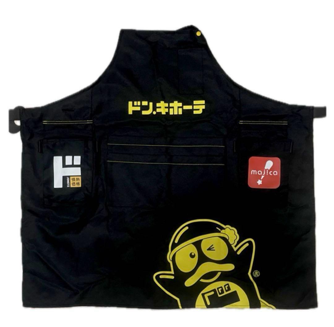 ドン・キホーテ　エプロン　黒