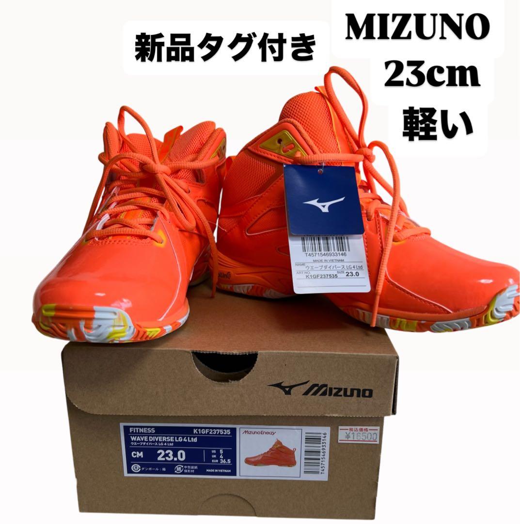 MIZUNO オレンジ シューズ スニーカー エアロビクス 23cm 新品タグ付
