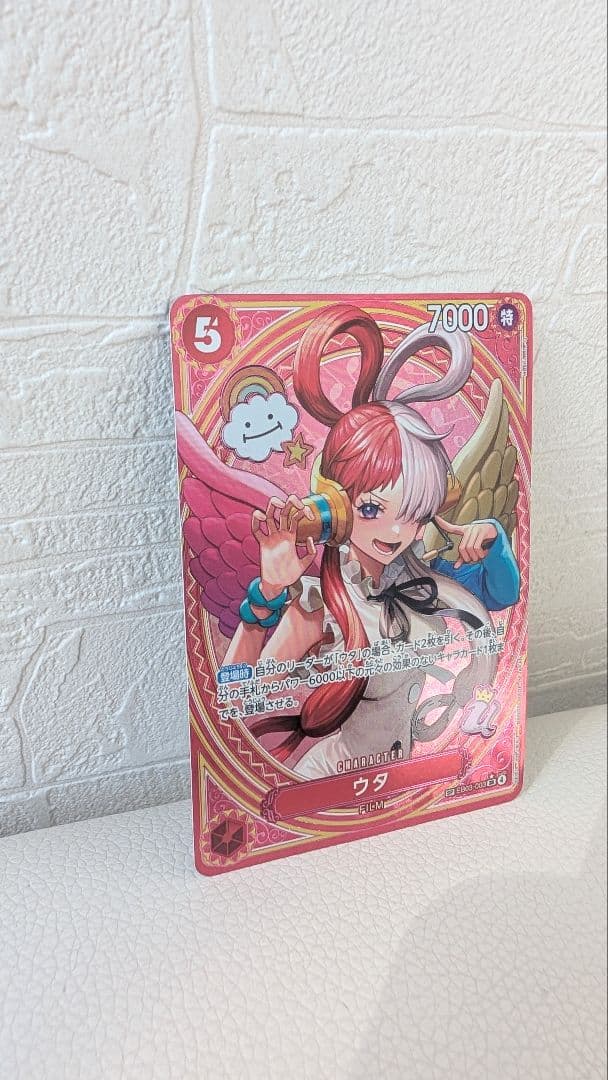 ウタ SR-SPC [EB03-003]「ワンピース ヒロインズエディション」)