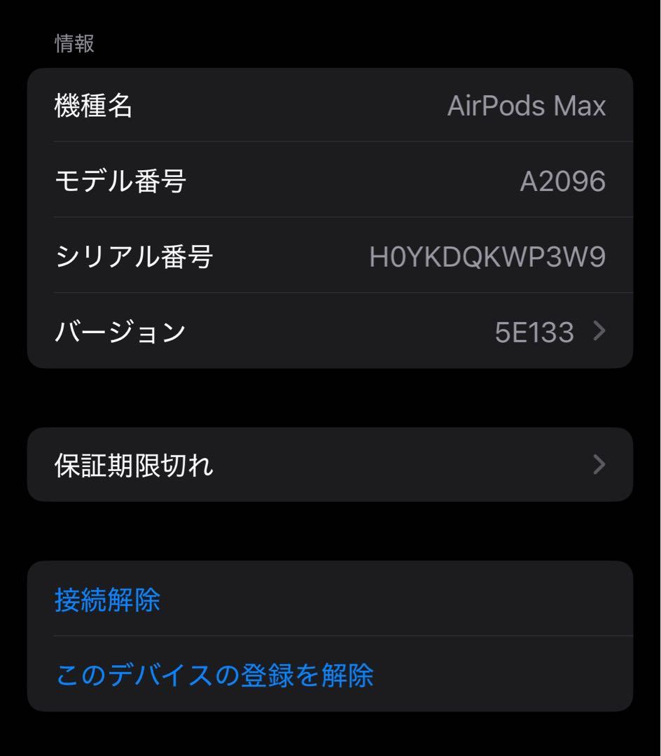 【lia】Airpods Max ブラック