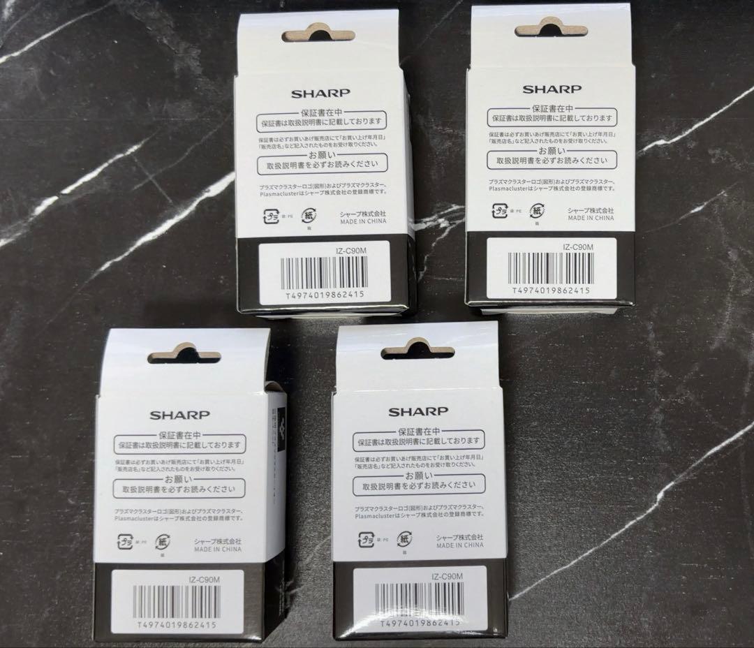 SHARP プラズマクラスターイオン発生ユニット IZ-C90M 4個セット