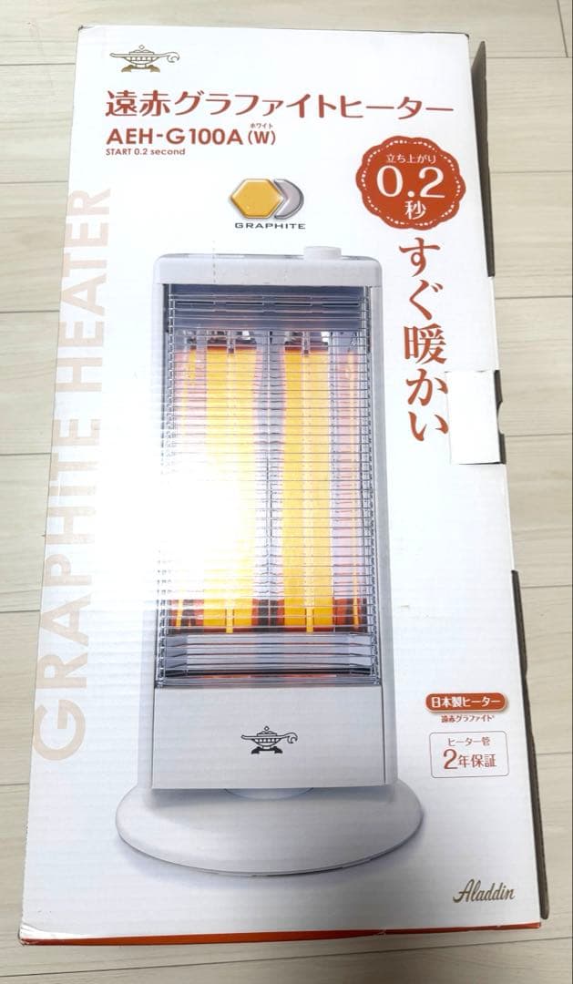 アラジン遠赤外線グラファイトヒーター　AEH-G100A