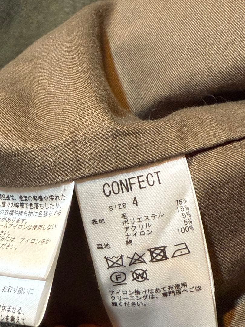 confect ウールモッサークルーネックベスト　カーキ