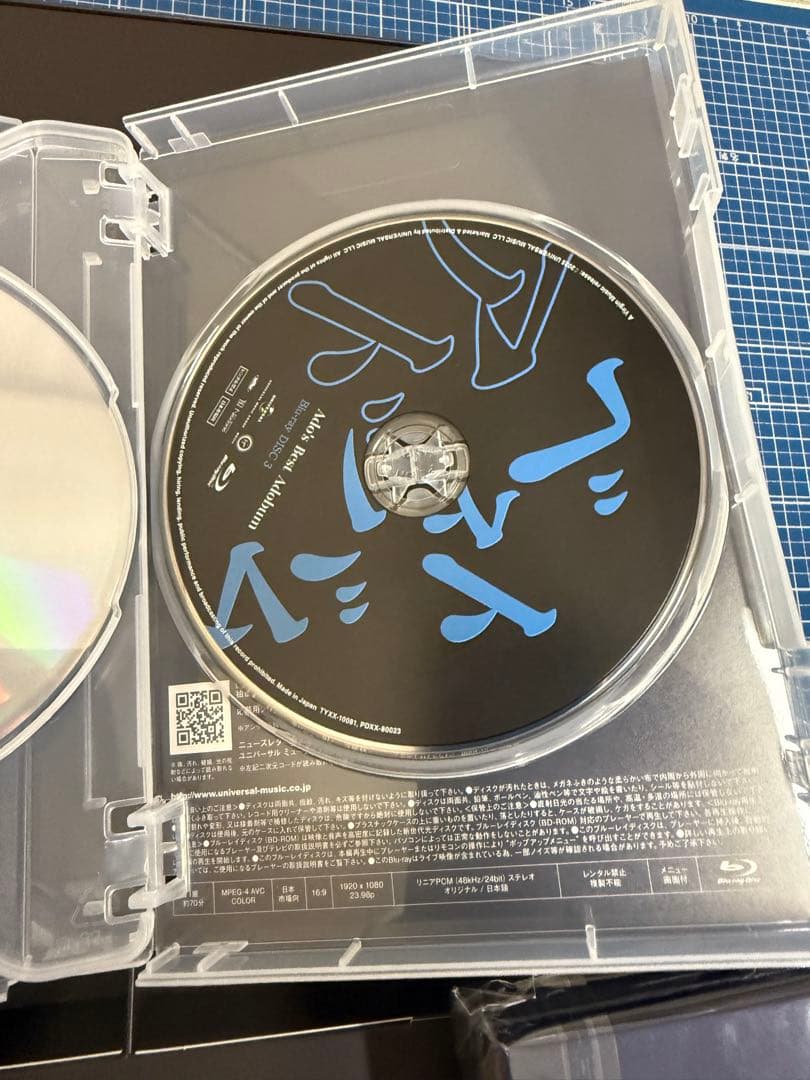 adoのベストアルバム 完全数量限定 デラックスBOX盤 ブルーレイ トレカ付