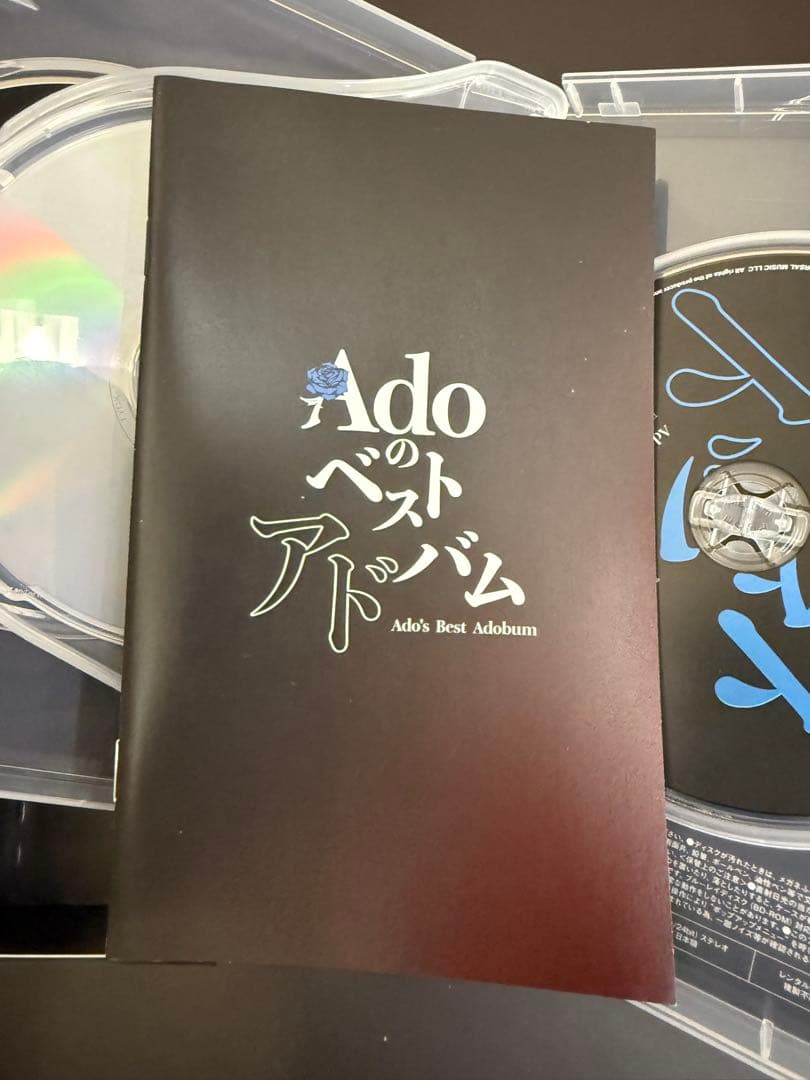 adoのベストアルバム 完全数量限定 デラックスBOX盤 ブルーレイ トレカ付