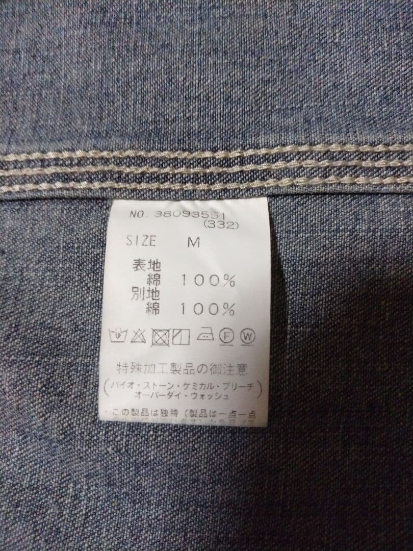 サクです。チャイナボタン デニムコート パッチワーク ビンテージ